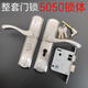Cuerpo de bloqueo XMSJ5050 Manija de puerta de acero inoxidable a la antigua de acero inoxidable Distancia de ojo de teclado Ajustable 5045 Core falso Manga ajustable de puerta de doble lengua con cuerpo ajustable con 14065 Cuerpo de bloqueo