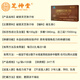 Zhishentang a baja temperatura pared rota ganoderma lucidum esporas en polvo alto contenido alto mejora inmunidad dabie montaña ganoderma lucidum comprar cinco gratis uno gratis