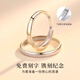 Fako platinum couple ring female pt950 platinum ring knot proposal ring Valentine's Day gift for girlfriend platinum model round single ring order notes