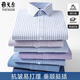 Magasin phare de Yager Store à manches longues pour le printemps et l'automne Coton Men pour hommes non scalding et anti-rides Affaire formelle Formal Plaid Professional Shirt 6621 [Wide Purple and White Stripes] 38 Poids 115-120Jin [Jin est égal à 0,5 kg]