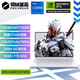Mechanisch Revolution National Subsidion 20% Aurora X Core i7HX Gaming Laptop (i7-13700HX 16G 1T RTX5060 2.5K Screen 180Hz White)
