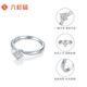 Liuguifu Jewelry platinum ring for women imitation diamond pt950 platinum live open ring engagement proposal birthday gift about 4.30g can write greeting cards + engraving