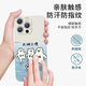 OLOEY Taihu Sansilly Mobile Case Apple 16 Huawei Pura70pro called Nange iPhone 15 promax Xiaomi 14 ZHS4877 Taihu Sansilly - Dark Night Green Xiaomi 13