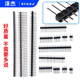 Zejie single/double row pin spacing 2.54MM 1*2p/3p/4p/8P/20p pin LCD1602/12864 black iron single row pin 1*5P (50 pieces)