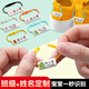 Cat Prince Kindergarten Name Sticker Name Tag Pendant Shoes Name Circle Lanyard School Bag Tag Baby Waterproof Washable Indestructible Primary School Student Tag Admission Necessary Supplies