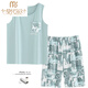 Pajamas modal Chort de gilet d'été pour hommes pour les vêtements de glace sans manches minces d'été, les hommes peuvent porter le costume 1048 gilet vert clair M (80-120jin [Jin équivaut à 0,5 kg]))