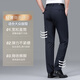 JOEOONE Seda Seda de cuatro lados Pantalones casuales de hombres de cuatro lados Pantalones delgados de verano Negocios sueltos Versátiles Anti-Wrinking Black 1517 Stretch de cuatro lados delgado 29