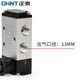 Chint pneumatic switch manual valve 4h210-08 air valve hand turn valve manual reversing valve hand plate valve 3H310-10 4h210-08+10mm connector