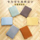 Couvrage de coussin étudiant yonghuan classe coussin de dortoir long à sitting