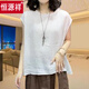 
Hengyuanxiang 2025 summer new style of literary loose wood earrings round neck sleeveless cotton linen shirt women casual shirt top Burgundy XL Recommended 115-130Jin [Jin equals 0.5 kg]