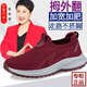 Zulijianai Papá Zulijian Old Man Zapatos para mujeres en Summer Mom Zapatos Mesh transpirable sin deslizamiento Suele ancho Fat Foot Shoes de mediana edad y anciana