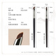 Charming Girl Hongyan 192 sickle eyeliner brush, beveled blade makeup brush from the corner of the eye to the eyelid, 1 piece Hongyan 192 sickle eyeliner brush (small size)