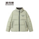 波司登（BOSIDENG）儿童羽绒服2025新款冬季保暖中大童立领短款加厚童装面包服 浪漫紫6197 M 105/52 参考身高80-90c