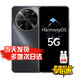 Wiko智选手机 70 Plus 24期【免息】新品5G手机 6100mAh+40W巨鲸续航 抗摔防水耐用 鸿蒙生态手机 曜金黑【12GB+256GB】 官方标配【赠蓝牙耳机+碎屏险+2年延保】
