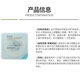 康乐保可塑小白环防漏贴环12035环造口12045护理用品附件 10片12049康乐保防漏贴环