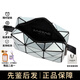 Issey miyake miyake ichisa cuboïde triangle diamant graphique cupidon petite boîte carrée épaule simple sac crossbody sac bb51-ag671-71