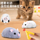 Fengxi Machine Mouse Technology Technology Electric Remote Control garçons et filles 0-2 ans et sur simulation Prank Children's Toys 3 [Modèle jaune et noir] Remote Contrôle Centipède 9901 + Tournevis Norme officielle