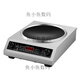 
Hanhong Concave Induction Cooker New Model Household Concave Stove High Power Commercial 3500W Concave Energy Saving 3000W 3500W Gold Single Machine With EMC Movement
