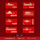 Yixins kreativer rotes Umschlag für die Zulassung zur College -Aufnahmeprüfung Erwachsener Geschenk aushöre ist ein Gefühl der Versiegelungszeremonie, dass Sie den Golden List -Titel Red Envelope 2694 Hollow Box + 678 Eintrittsleiste aufkleber 8 Hard Paper Hollow Red Envelope - 100 Yuan Flat Place passieren müssen