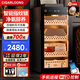 CIGARLOONG 95C constant temperature and humidity cigar cabinet air-cooled frost-free compressor household energy-saving silent cedar wood liner shelf WiFi remote IoT ammonia removal fingerprint lock Cuban cigar cabinet 95C cigar basket model + purified ammonia + WiFi + fingerprint lock