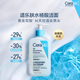 Cerave Salicylic Acid Rajusenation and Nettoying Gel 236 ml (exfoliation Pores de nettoyage des points noirs pour hommes et femmes)
