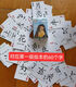 El Libro Imagen de Xiao Yang Shangshan está equipado con cartas de juego y Juegos de reconocimiento de palabras Tarjetas de juguete correspondientes al Juego de mesa calendario de 390 palabras de nivel 1-6. El segundo nivel de cartas de juego