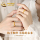 CHINA GOLD brushed plain gold couple ring 999 pure gold pair of rings as birthday gifts for male and female friends. The total gold weight is about 6g. One pair