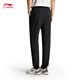 Li Ning Shen Shi Pants | Sports Pants Men's Business Anti-Wrinkle High-Elastic Commuting Wear-Resistant Straight Casual Pants AYKV937