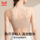 
Cat front zipper sports underwear for women lifting and gathering anti-sagging bra easy to wear and take off fitness yoga vest bra skin L