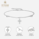 Cuihua pt950 platinum cross ball bead bracelet for women, fashionable and versatile bracelet, birthday gift for girlfriend and wife, about 4g