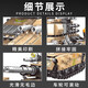 
LEGO (LEGO) 2025 new Chinese tank military model crawler armored vehicle brain-mounted building blocks 9 Emperor Tank (8 models in one set) 1048 particles