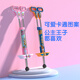 Yizhijian children's jumping pole bouncer for toddlers and children balance training frog jump height artifact student adult jumping pole princess powder 30-60Jin Jin is equal to 0.5 kg small size
