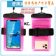 Wen Shiou mobile phone waterproof bag for swimming special arm swimming mobile phone case hanging mobile phone waterproof bag touch screen ziplock bag black large size universal