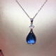 13 carat grade tanzanite pendant white plated 18K gold sapphire pendant set sapphire pendant without chain