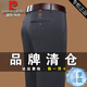Pier Cardin Ice Silk Pantalones casuales para hombres en verano delgados pantalones largos de hombres de mediana edad Pantalones largos de papá heterosexual para hombres 9852-negros [verano] delgado 29