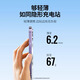 绿联magsafe磁吸无线充电器适用于苹果iPhone16promax15手机安卓桌面支架底座配件20w快充电线板通用 【钛白色套装】单机+PD20w快充头(15673+