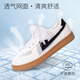 Chaussures féminines Huili Chaussures de formation allemande en mesh Femmes Chaussures de planche de sport décontractées pour les femmes L738BR Rice / noir 38