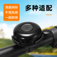 Permanent permanent bicycle bell mountain bike 22.2MM handlebar diameter universal lightweight compact bell sound crisp and loud