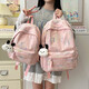 High-looking cute mini schoolbag for high school students with large capacity versatile simple commuting backpack campus computer pink with pendant