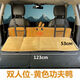 SUV Head Guard Extension Board Auto Reisebett Camping Heck schlafende Kinder Süßes Cartoon falten ohne aufblasbare schwarze Panda Doppelmodell 12353cm