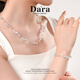 Dara Seawater Pearl Bracelet Women's Crystal Baroque Pearl Bracelet Extremely Bright Light Self-Wear as a Valentine's Day Gift for Your Girlfriend