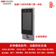 Hikang Access Control и посещаемость.