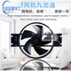 Ningbo Jiulong 250/300/400FZY2-D/3/4/6/7 powerful cooling axial flow fan high power 220V 250FZY3-D 380V three-phase