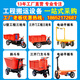 Ni Zhier electric push ash bucket tricycle, construction site, breeding farm tool, dump truck, transporting dung and bricks, inclined bucket thickened version 2.5 high power 1500W integrated rear