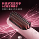 Cui Ya fifth generation wireless hair straightening comb, 600 million plasma moisturizing hair care, constant temperature and long-lasting styling, no damage to hair, straight and curling dual-purpose T603 pink 520 birthday gift