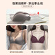 
Carey Kay traceless underwear for women with small breasts gathering and large bra summer 2025 latest style breast collection and lower upper sag bra Oak gray M (recommended 34/75AB)