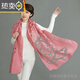 Jia'an Korean version of spring and autumn new solid color flower-cutting scarf for women long Organ yarn scarf shawl fashionable and fashionable autumn and winter versatile beige white