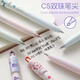 Dongmi Press neutraler Stift Meng Paradise Drehende Dekompression rotierender Stift 0,5 Dongmi Student Unzipe Schnelltrocknungsfrage Neutraler Stift CS Doppelpenser Negativ schwarzer Wasser Stift DM-869 Fairy Green Single Branch