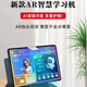 Zhuangyuanlang learning machine AI student tablet 512G smart English point reading machine primary school and high school synchronous teaching materials general learning eye protection screen all-age learning machine early education machine two-in-one N188/T610 top version 12G+512G spree package