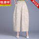 Hengyuanxiang 2025 Summer NUEVO CALLE ELÁSTICO Color sólido Flojo Simple Pantalones recortados Jacquard Cloud Nube Pantalones Saury Pantalones casuales Mujeres 5289 Milk Apricot M